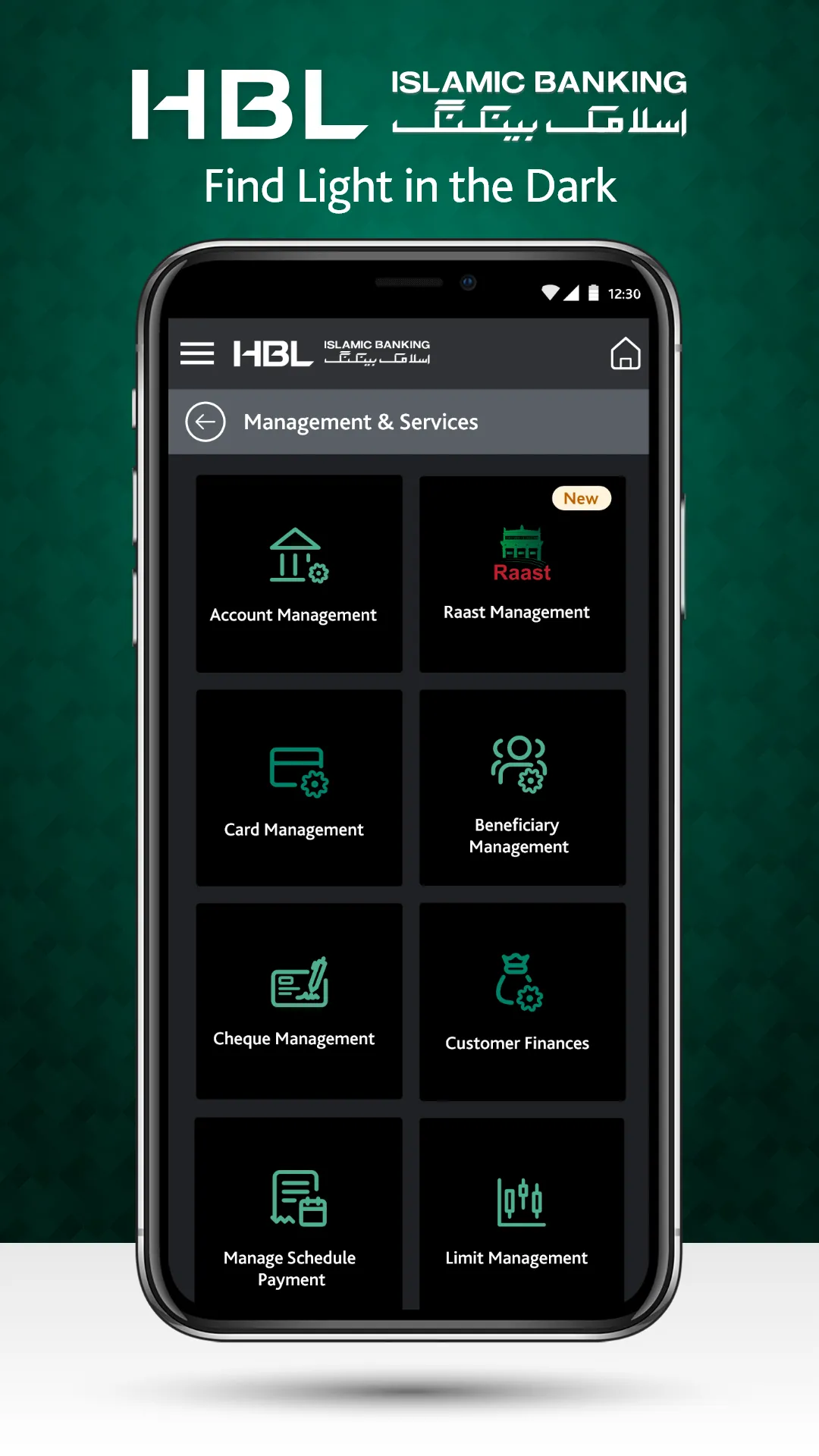 HBL Islamic | Indus Appstore | Screenshot