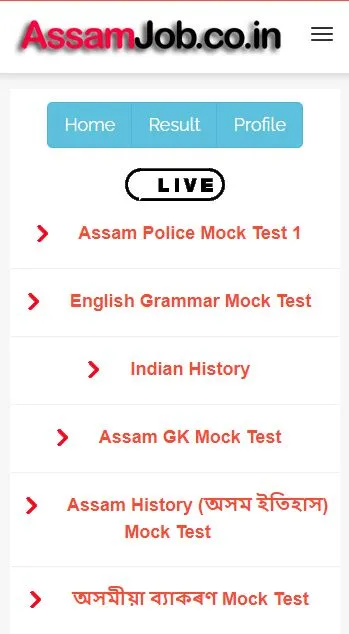 Assamjob |  MCQs & MOCK Test | Indus Appstore | Screenshot