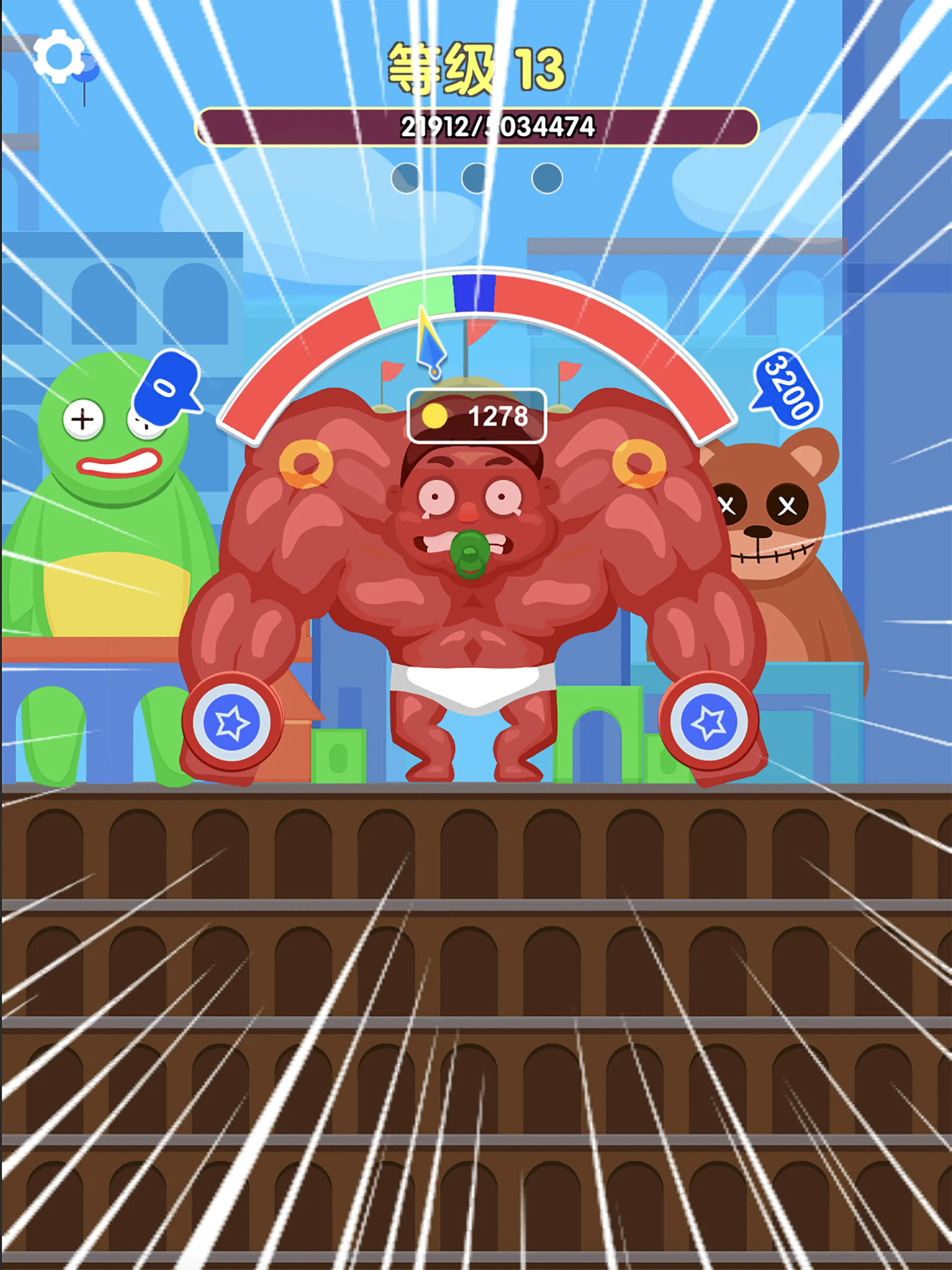 Muscle Boy | Indus Appstore | Screenshot