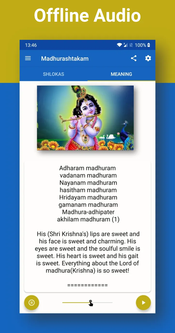 Madhurashtakam | Indus Appstore | Screenshot