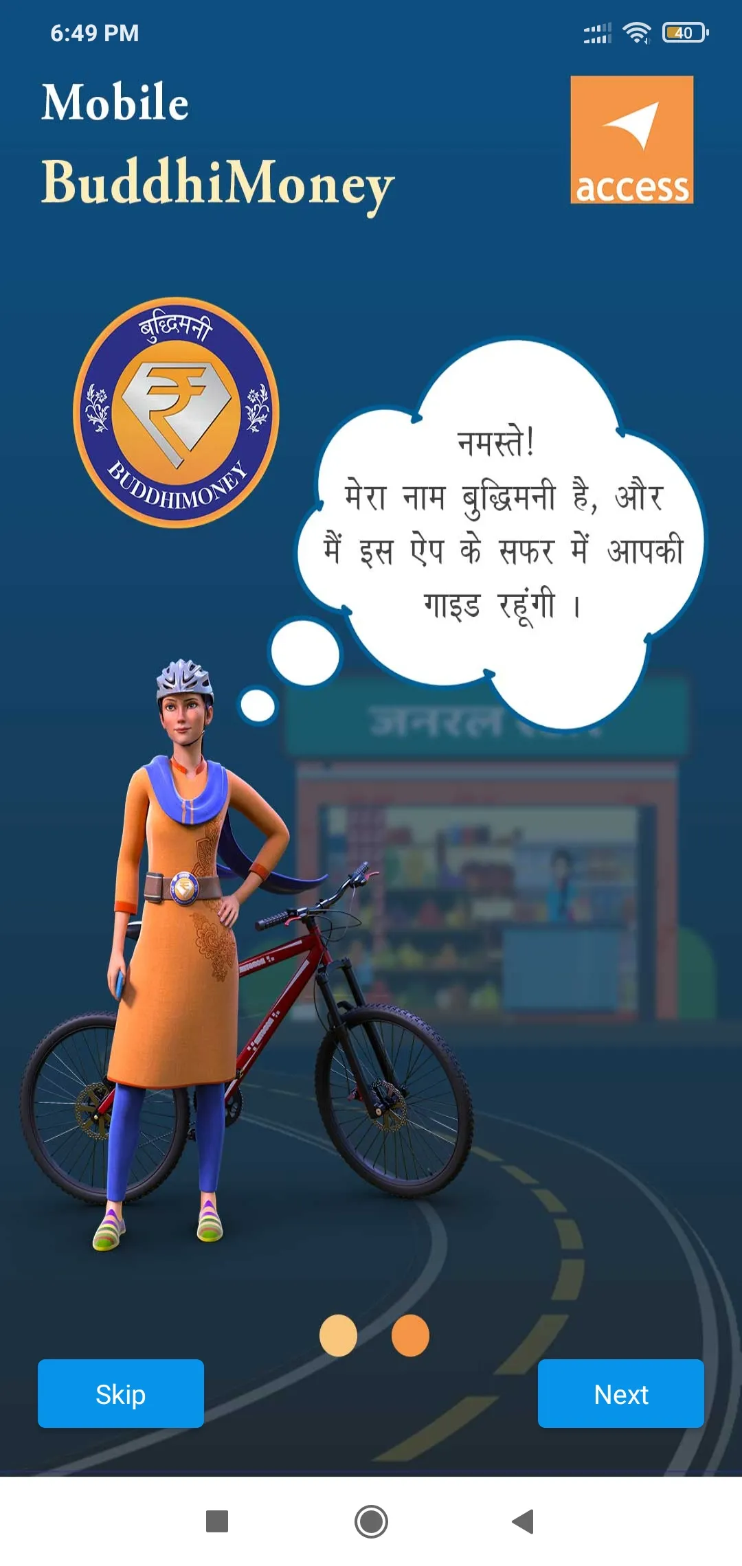 BuddhiMoney | Indus Appstore | Screenshot