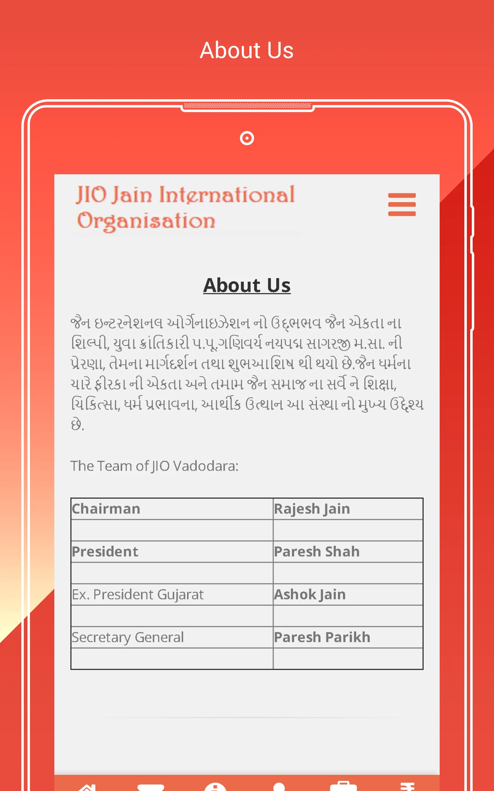 Jain E-Global Community App | Indus Appstore | Screenshot