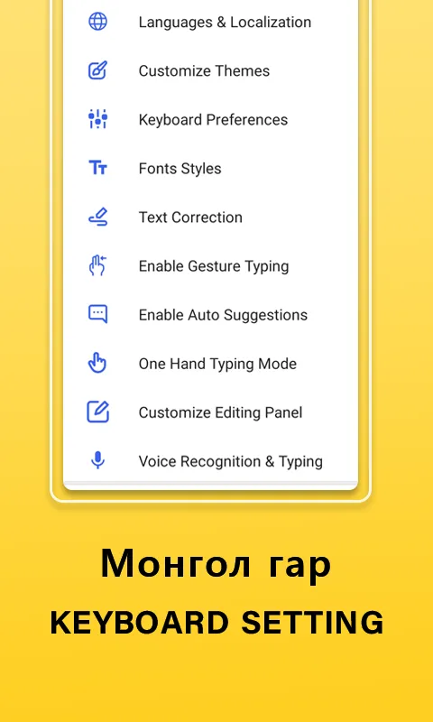 Mongolian Language keyboard | Indus Appstore | Screenshot