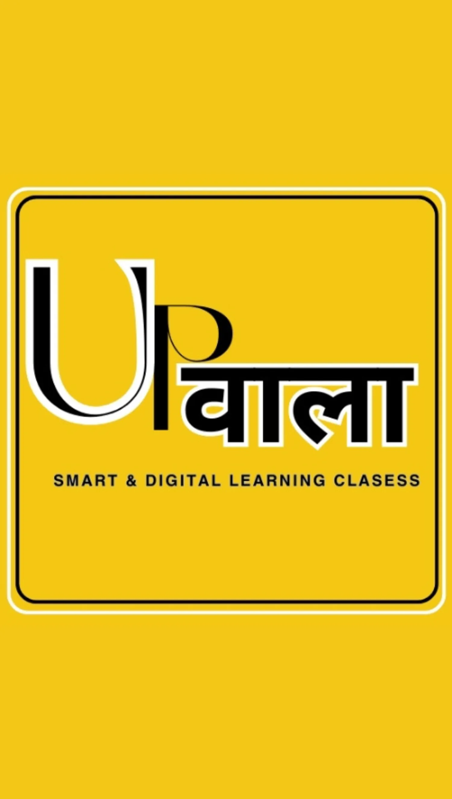 UP wala classes | Indus Appstore | Screenshot