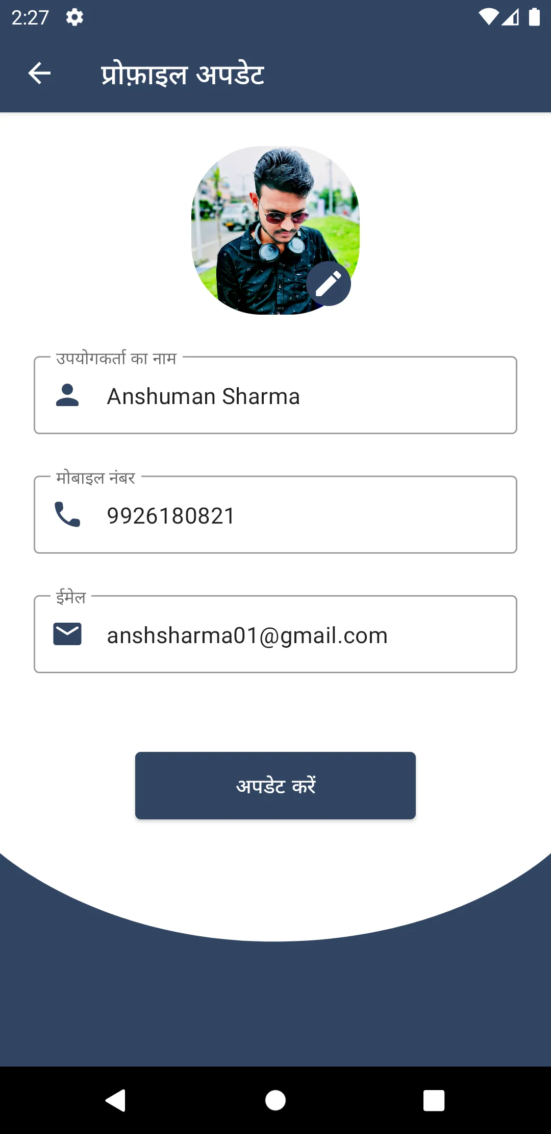 CMCLDP Vidyarthi Learning App | Indus Appstore | Screenshot
