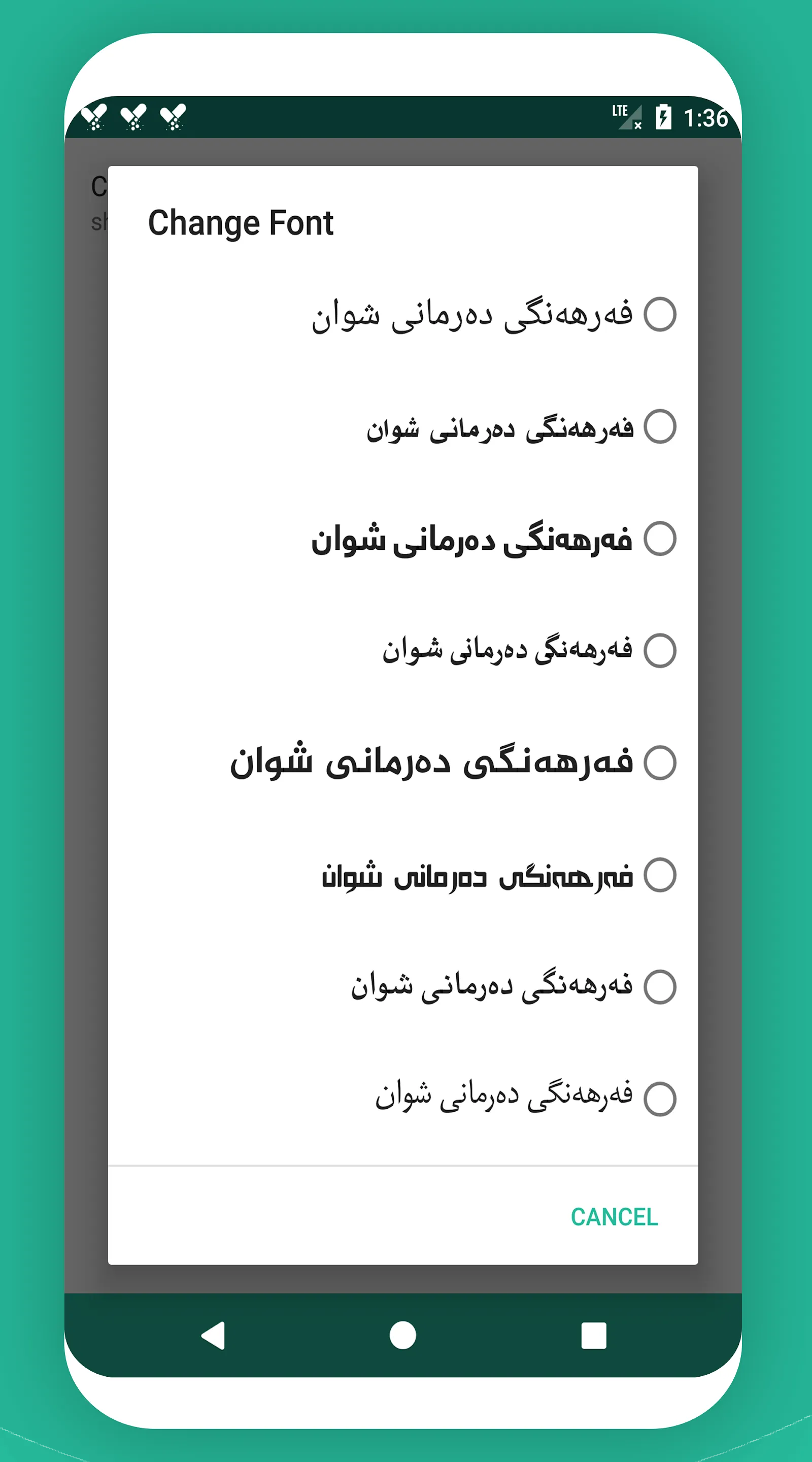 Shwan Drug Dictionary V3 | Indus Appstore | Screenshot