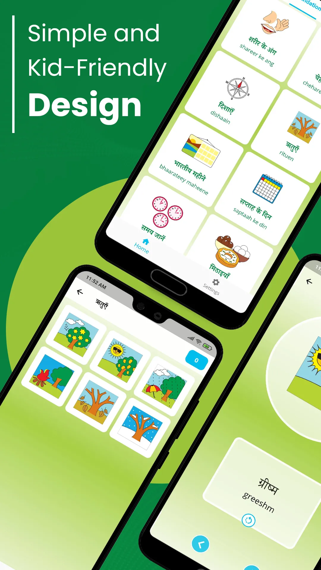 KidsLipi – Learn Hindi & More | Indus Appstore | Screenshot