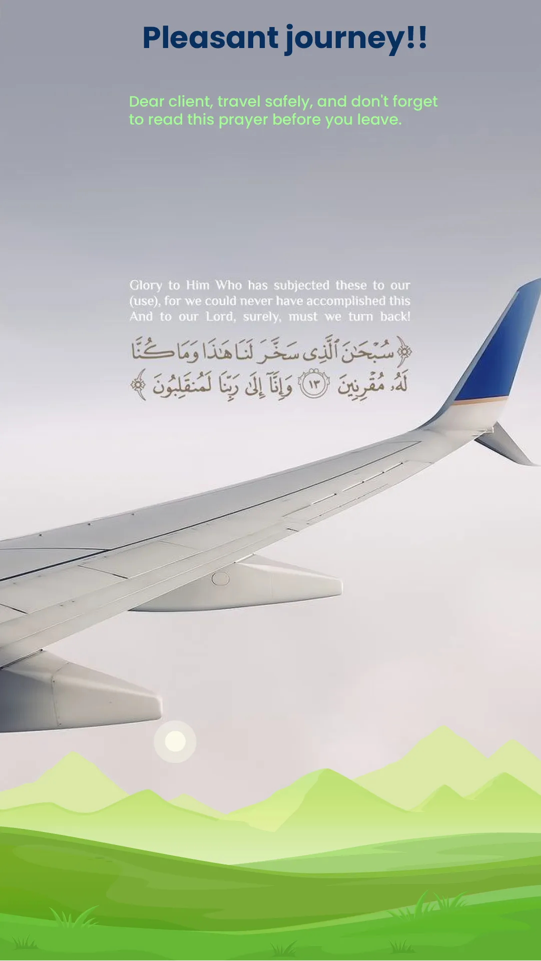 Duuliye | Indus Appstore | Screenshot
