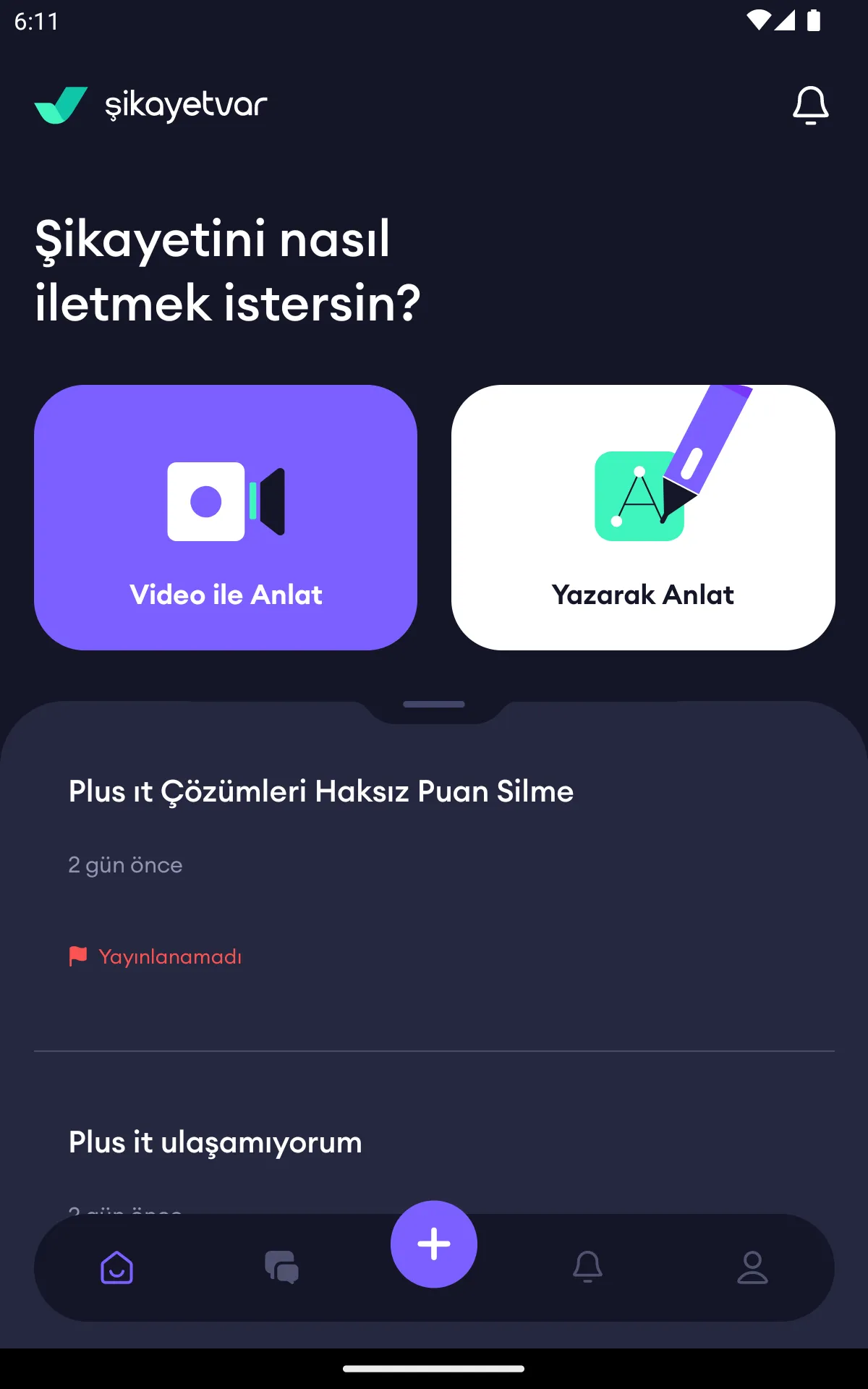 Şikayetvar | Indus Appstore | Screenshot