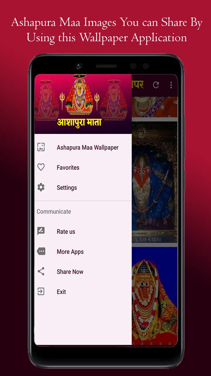 Ashapura Maa Wallpaper, Mataji | Indus Appstore | Screenshot