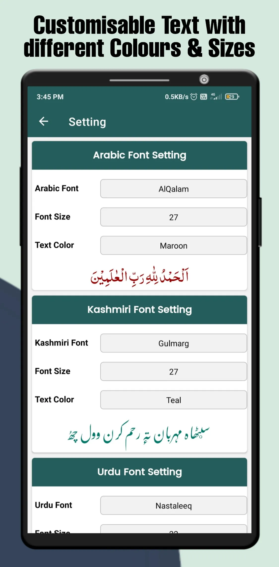 Koshur Tarjama e Quran | Indus Appstore | Screenshot