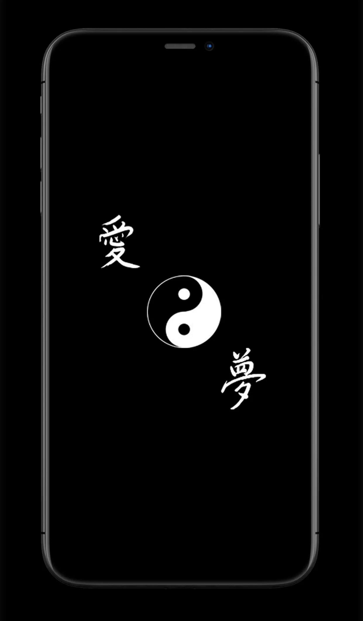 Yin Yang Wallpapers | Indus Appstore | Screenshot