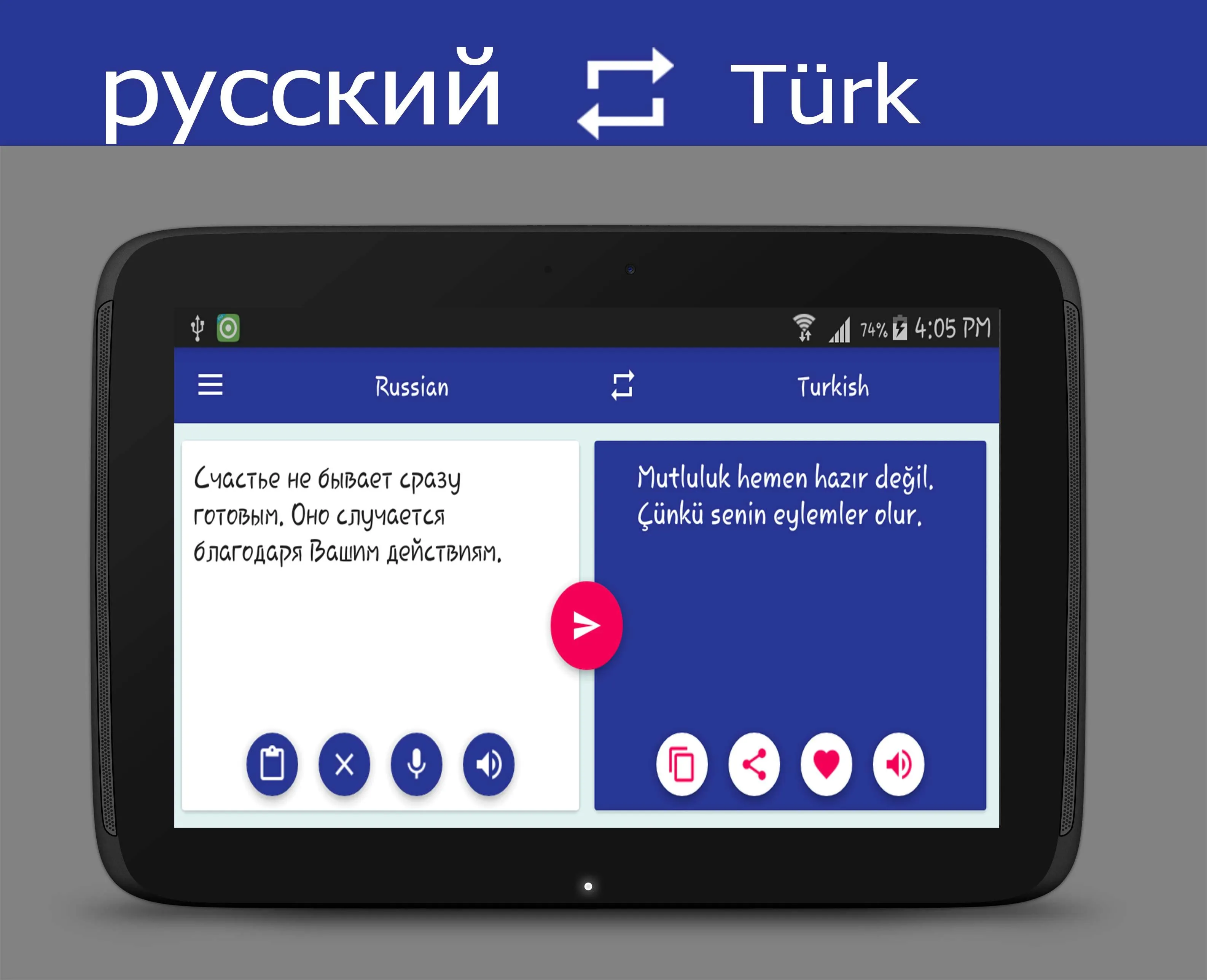 Russian Turkish Translator | Indus Appstore | Screenshot