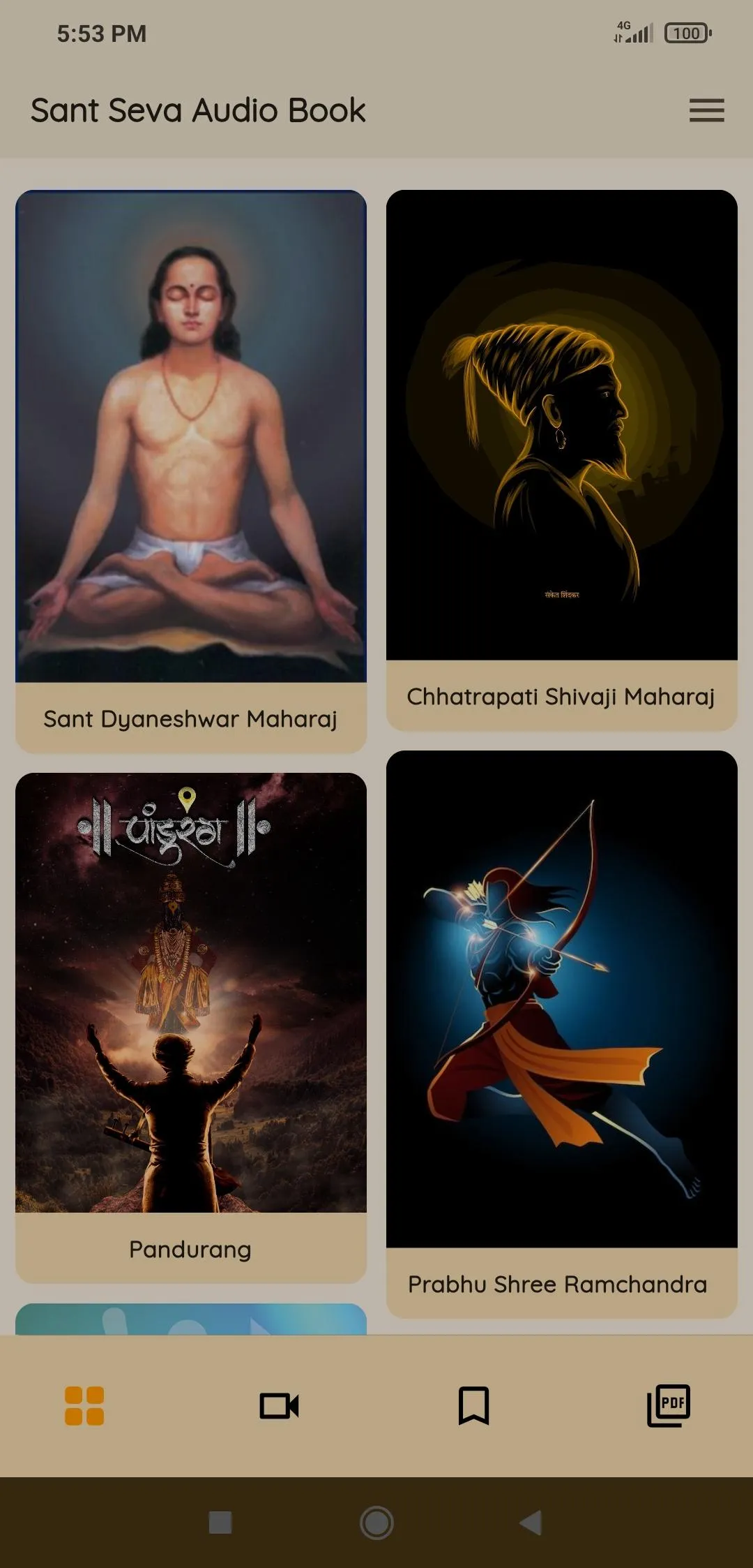 Sant Seva Audio Books | Indus Appstore | Screenshot