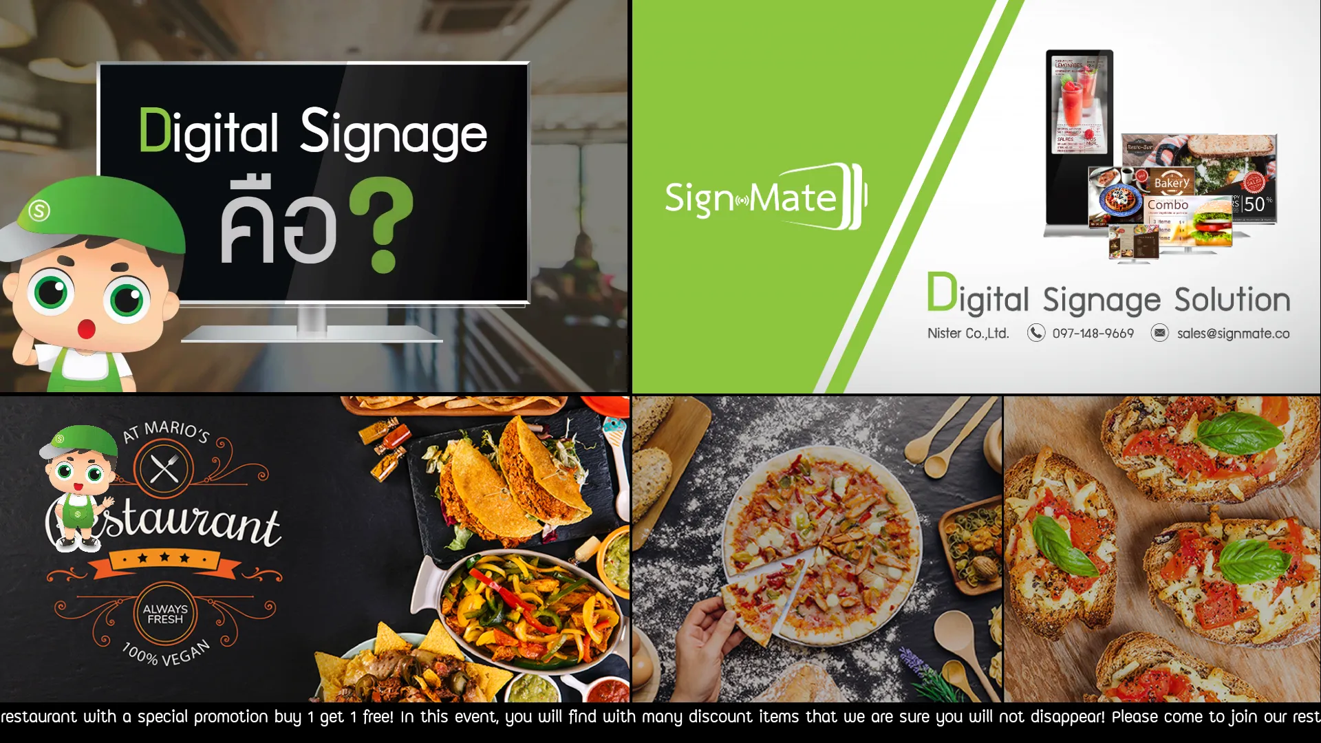 SignMate - Digital Signage | Indus Appstore | Screenshot