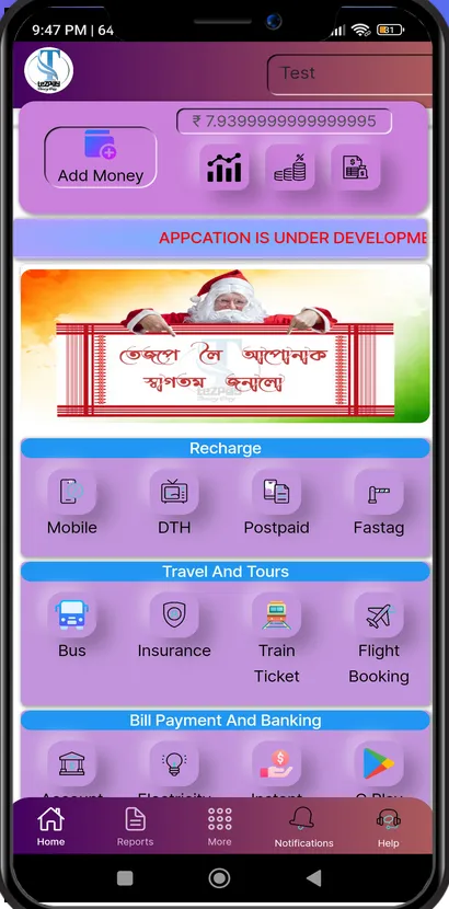 TezPay: Digital Payment Wallet | Indus Appstore | Screenshot