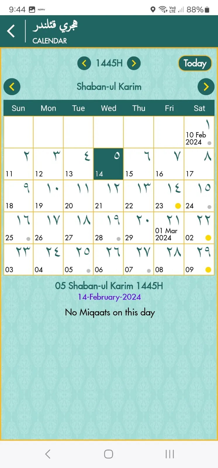 Dawoodi Bohra Hafti | Indus Appstore | Screenshot