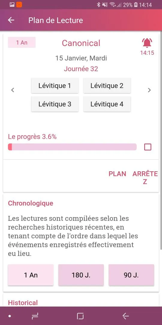 Concordance Biblique d'Etude | Indus Appstore | Screenshot