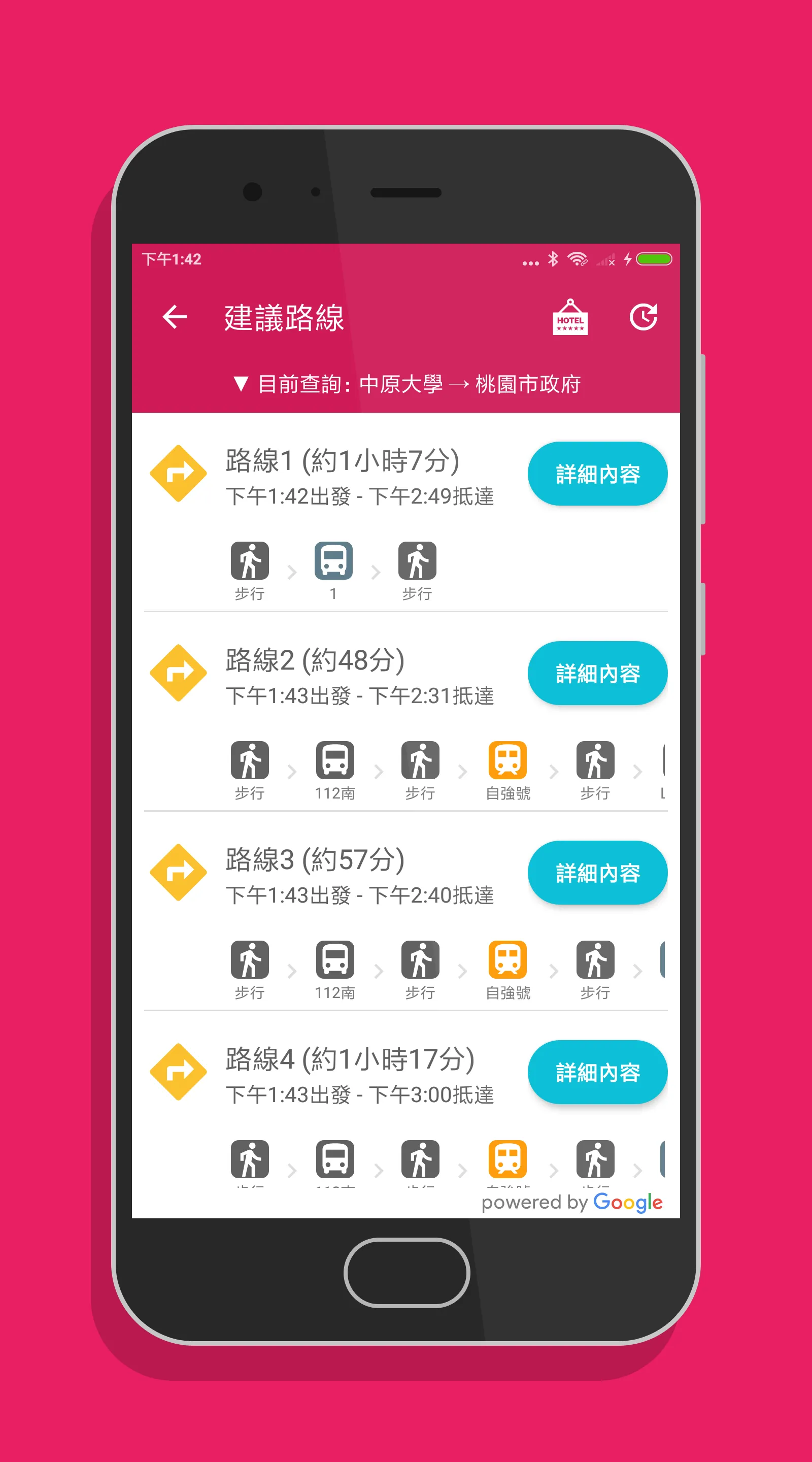 桃園搭公車 - 桃園、中壢公車即時動態時刻表查詢 | Indus Appstore | Screenshot