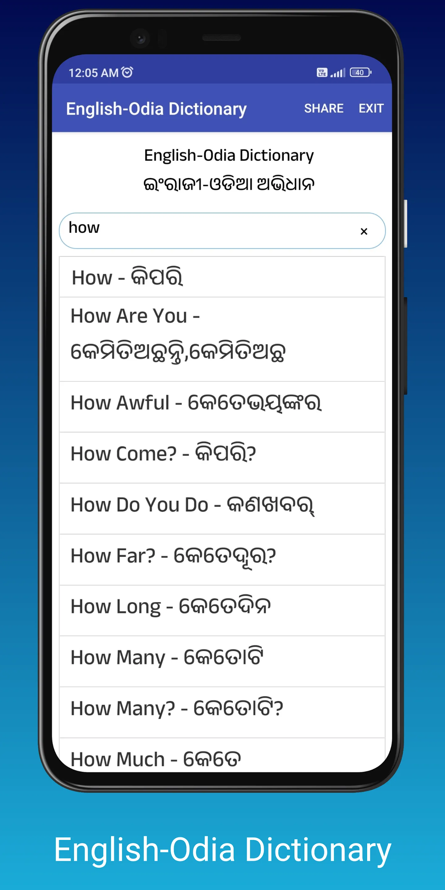 English To Odia Translator | Indus Appstore | Screenshot