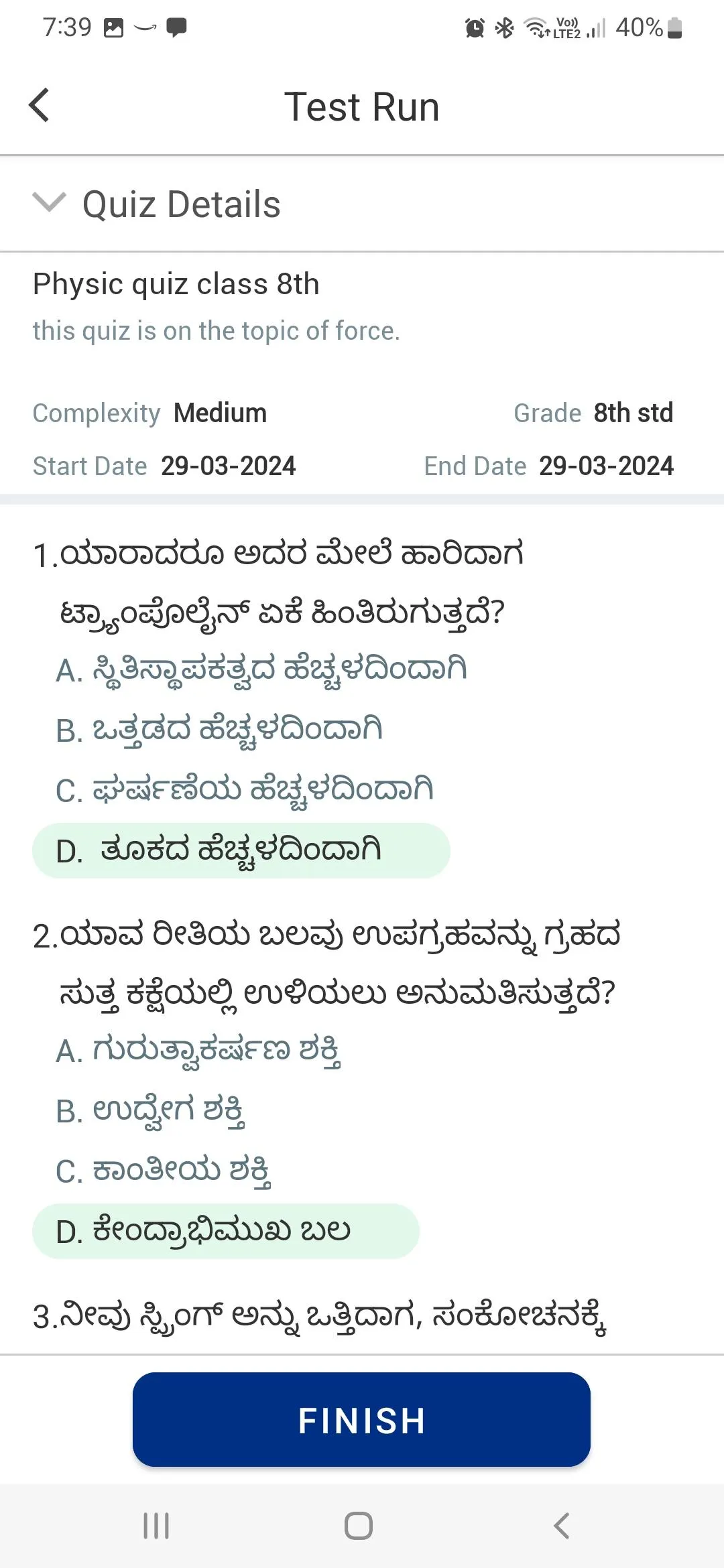 Hello Agastya | Indus Appstore | Screenshot