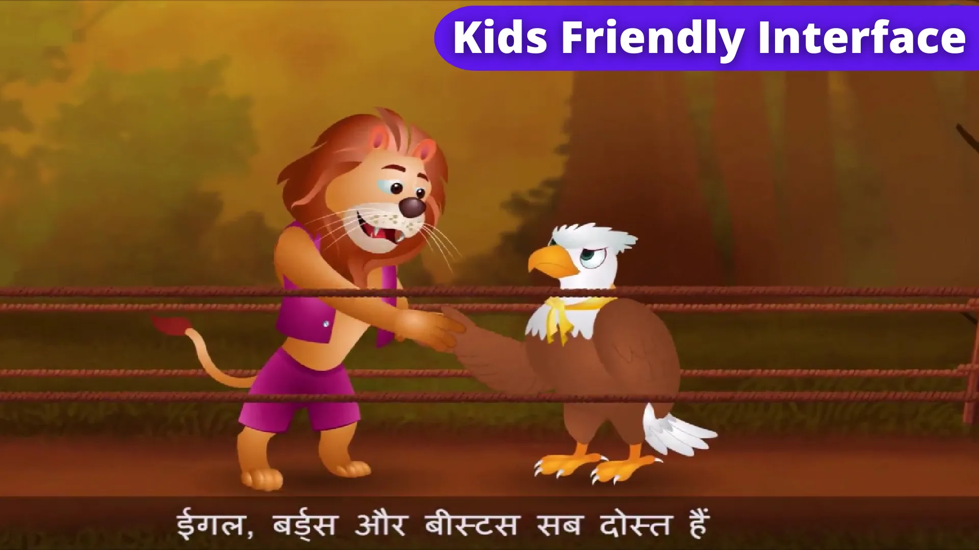 Kids Hindi Stories - Offline | Indus Appstore | Screenshot