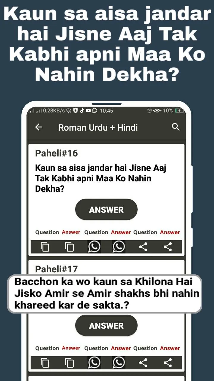 Urdu Paheliyan with Answer | Indus Appstore | Screenshot