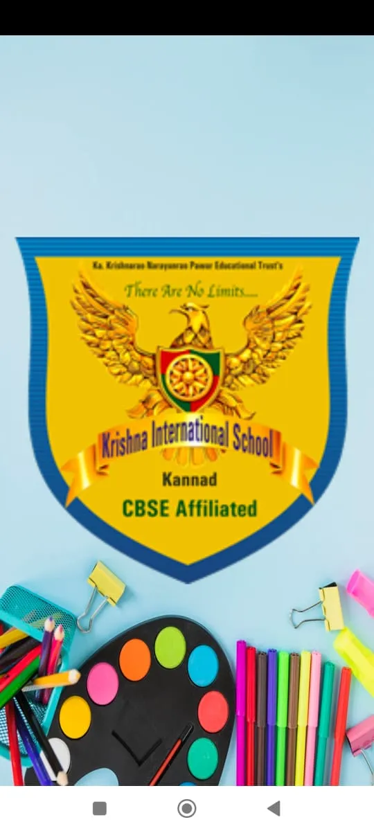 Krishna International Kannad | Indus Appstore | Screenshot