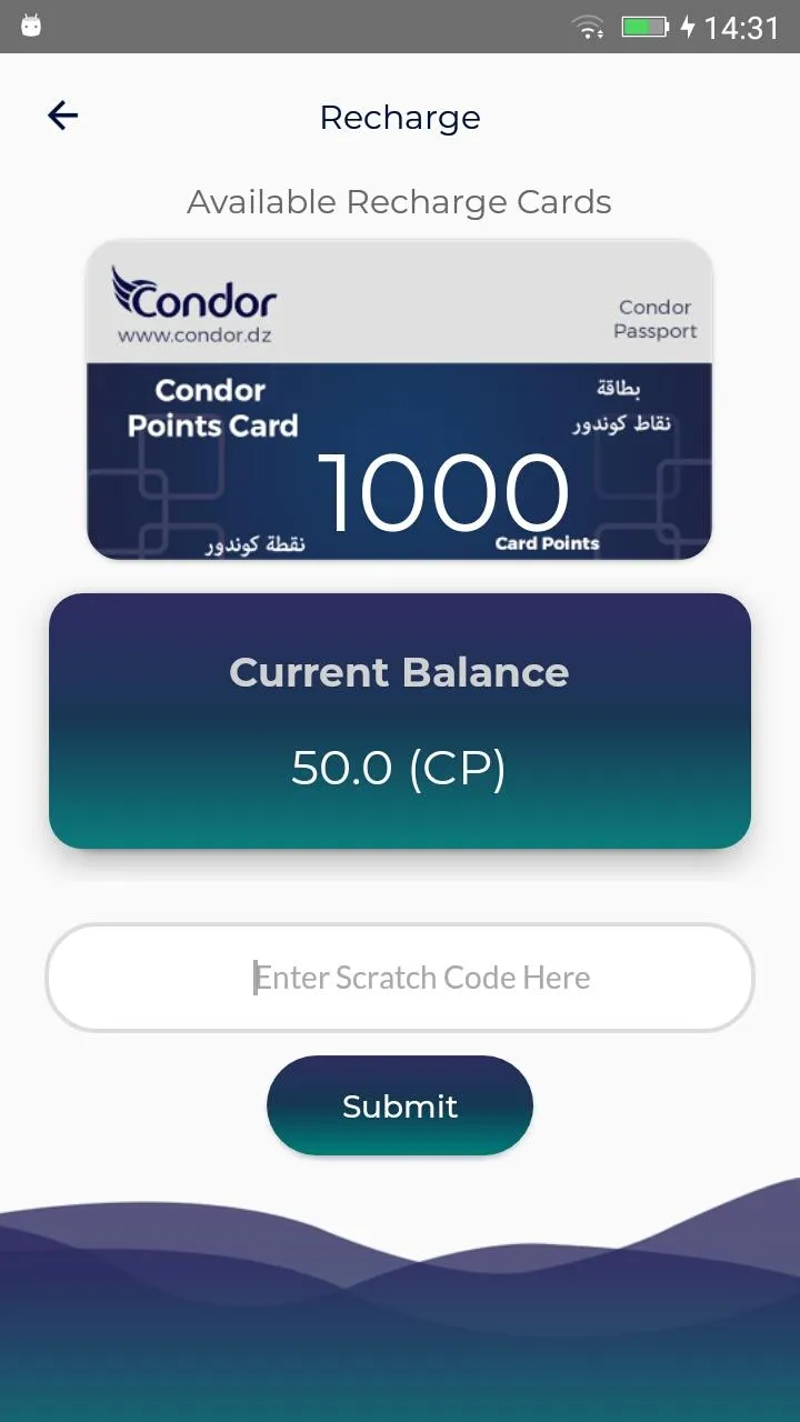 Condor Passport | Indus Appstore | Screenshot