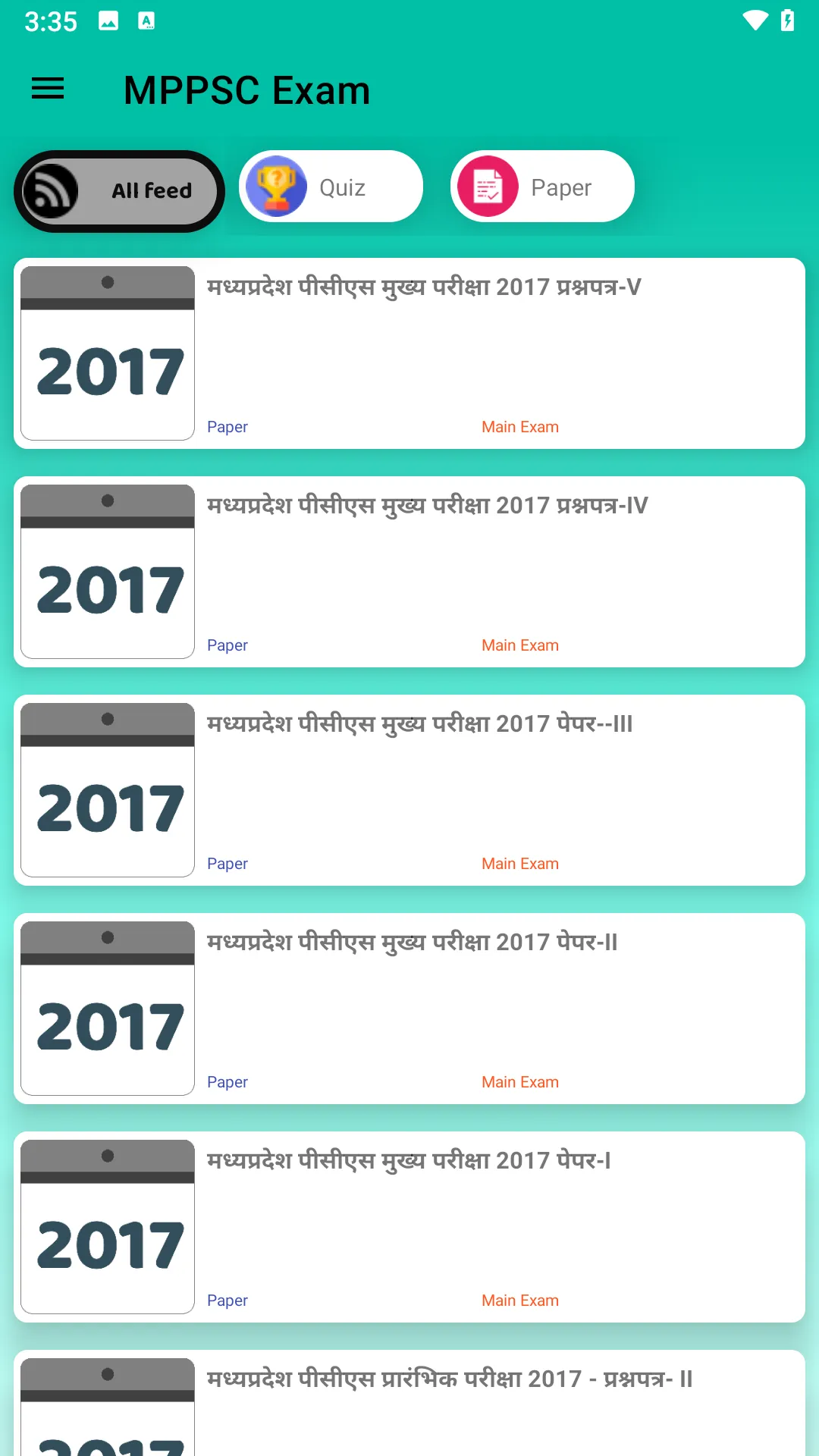 MPPSC Exams : PCS | Indus Appstore | Screenshot
