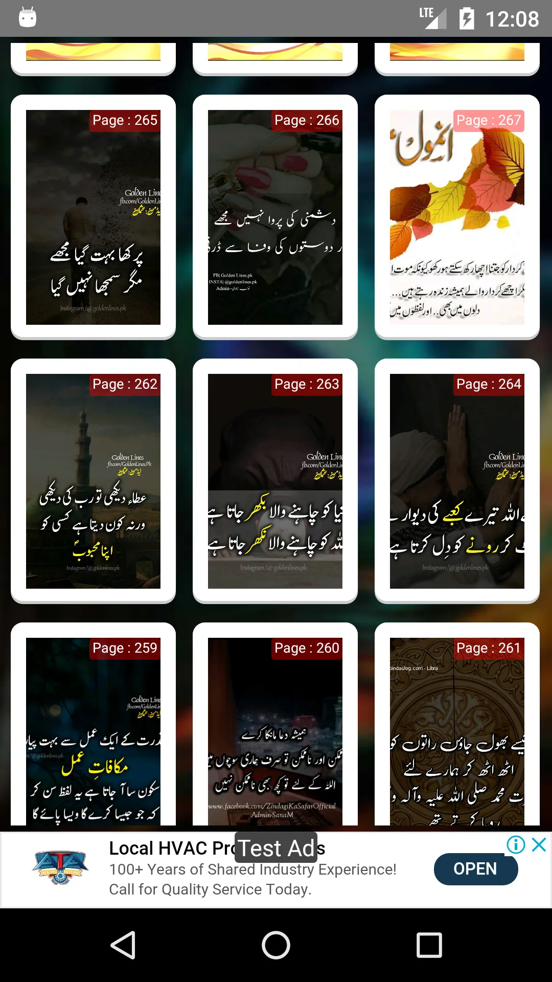 Sunehri Batein in Urdu | Indus Appstore | Screenshot