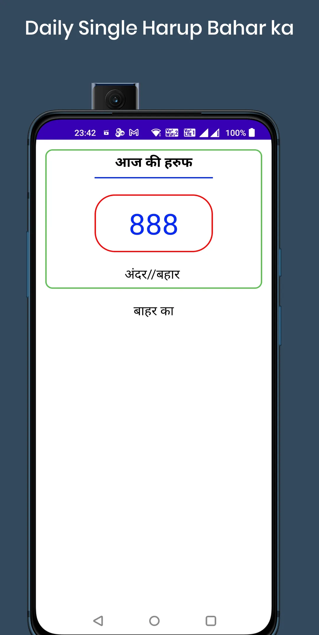 SATTA KING: Satta Matka Game | Indus Appstore | Screenshot