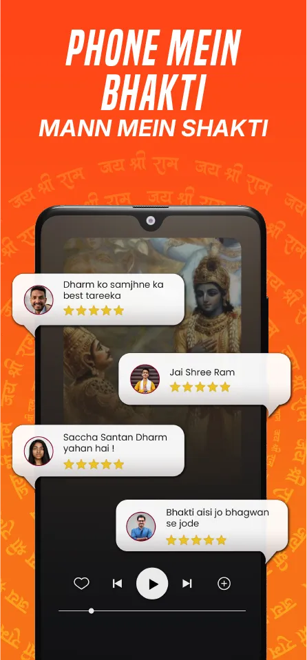 Kuku Bhakti Mytho Spirituality | Indus Appstore | Screenshot