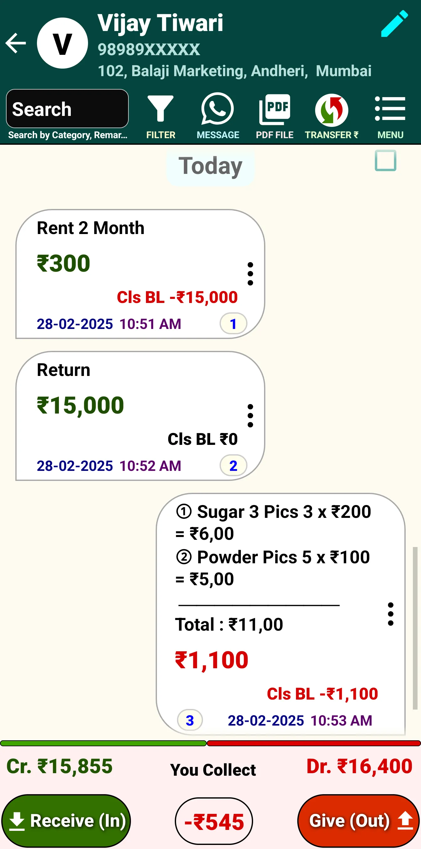 Cash Calculator & Credit Debit | Indus Appstore | Screenshot