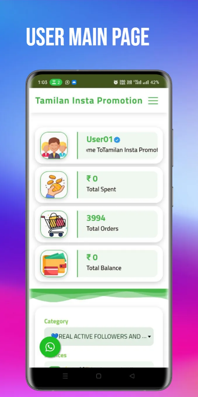 Tamilan Promotion | Indus Appstore | Screenshot