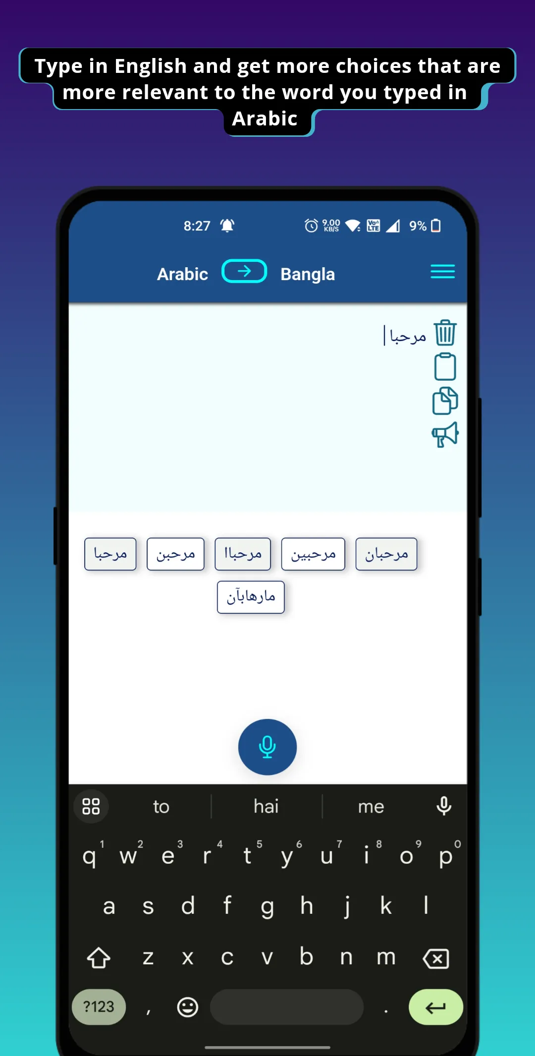 Bangla Arabic Voice Translator | Indus Appstore | Screenshot