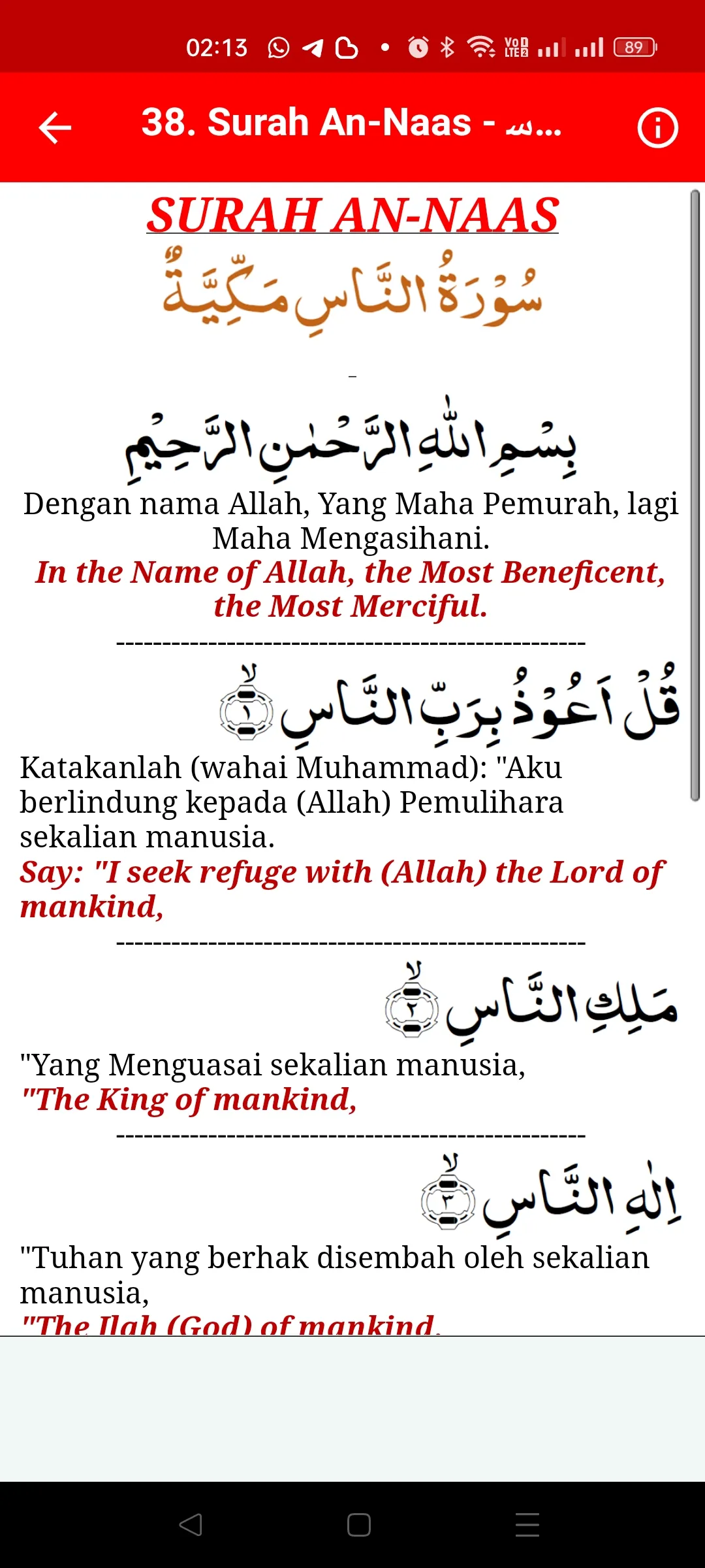 JUZ AMMA MP3 - Surah Hafazan | Indus Appstore | Screenshot