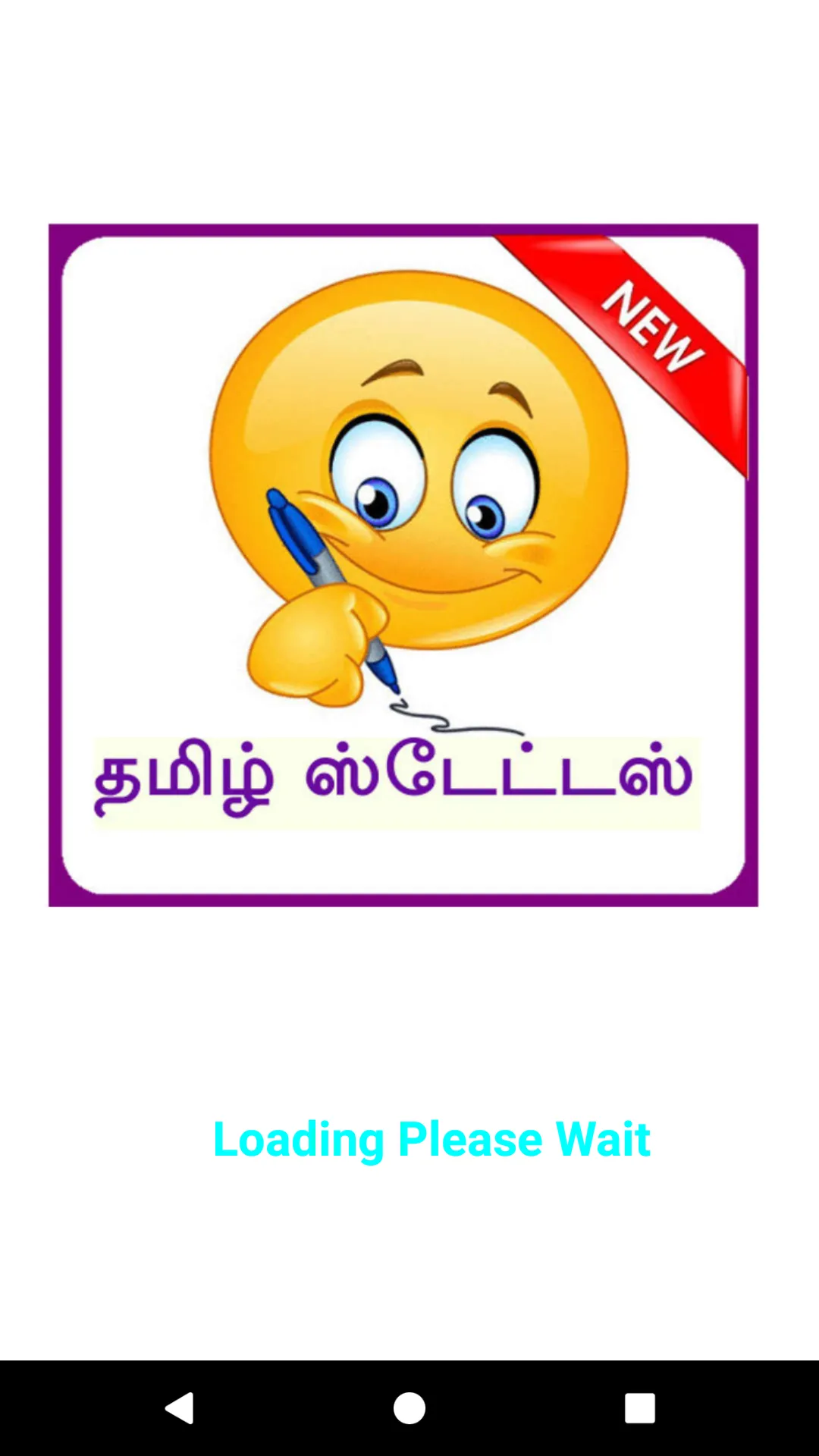 Tamil Status & Quotes | Indus Appstore | Screenshot