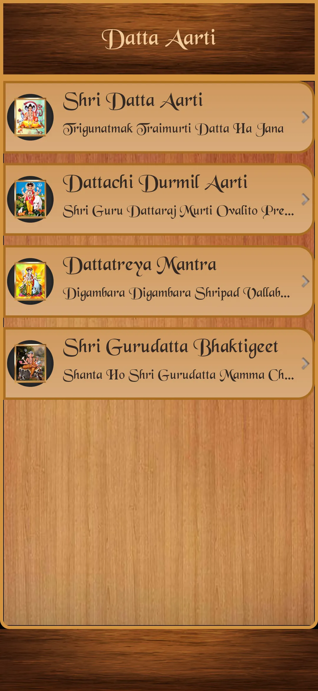 Datta Aarti | Indus Appstore | Screenshot