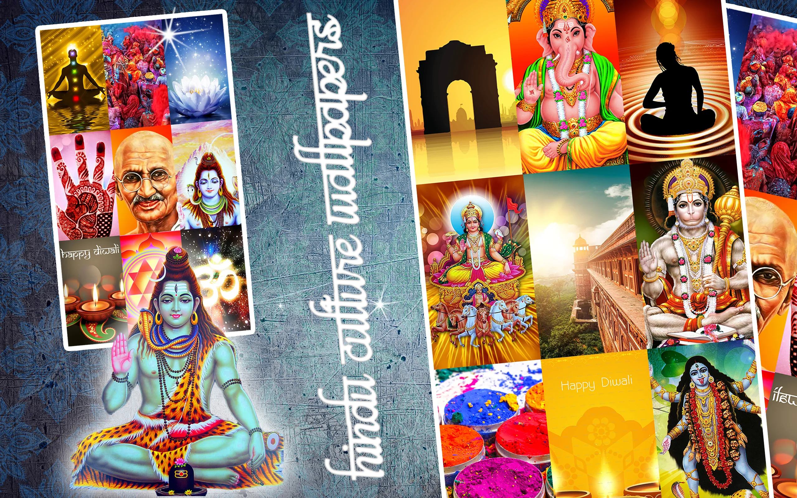 Hindu Gods Live Wallpapers | Indus Appstore | Screenshot