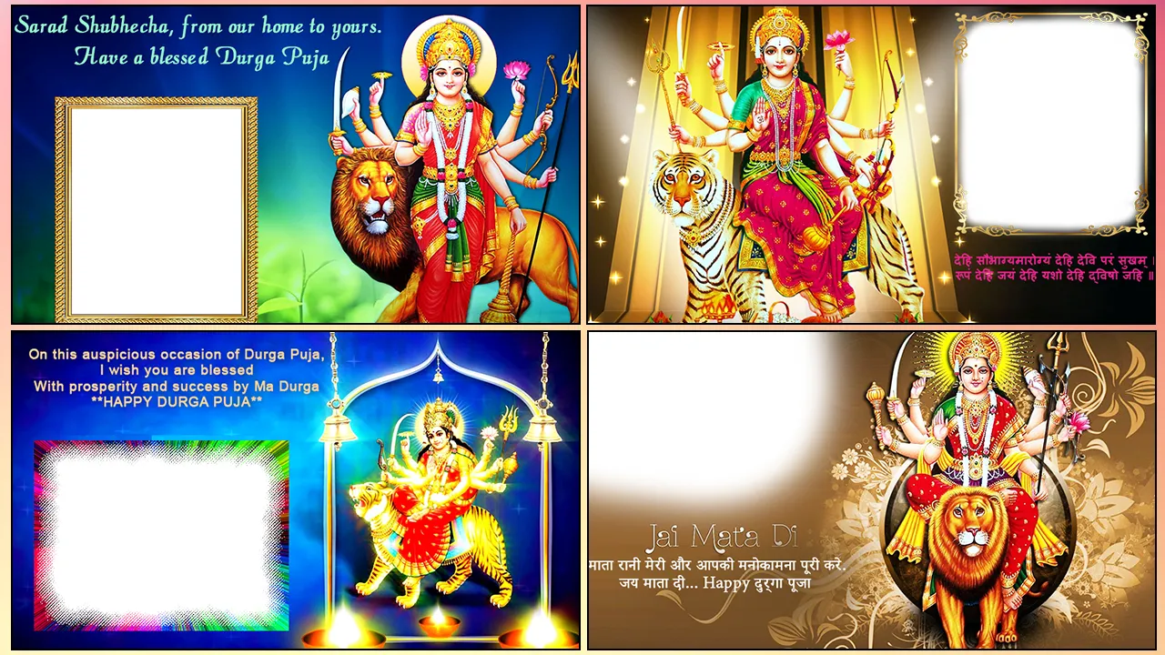 Durga Mata Photo Frames 2023 | Indus Appstore | Screenshot