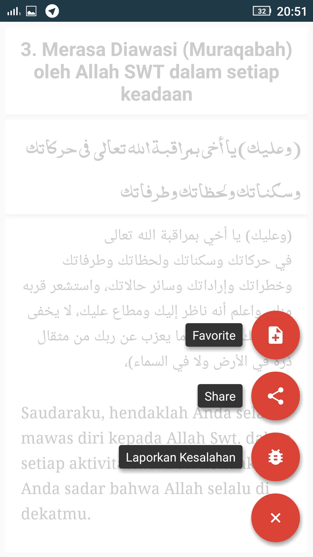 Risaalatul Muawanah | Indus Appstore | Screenshot