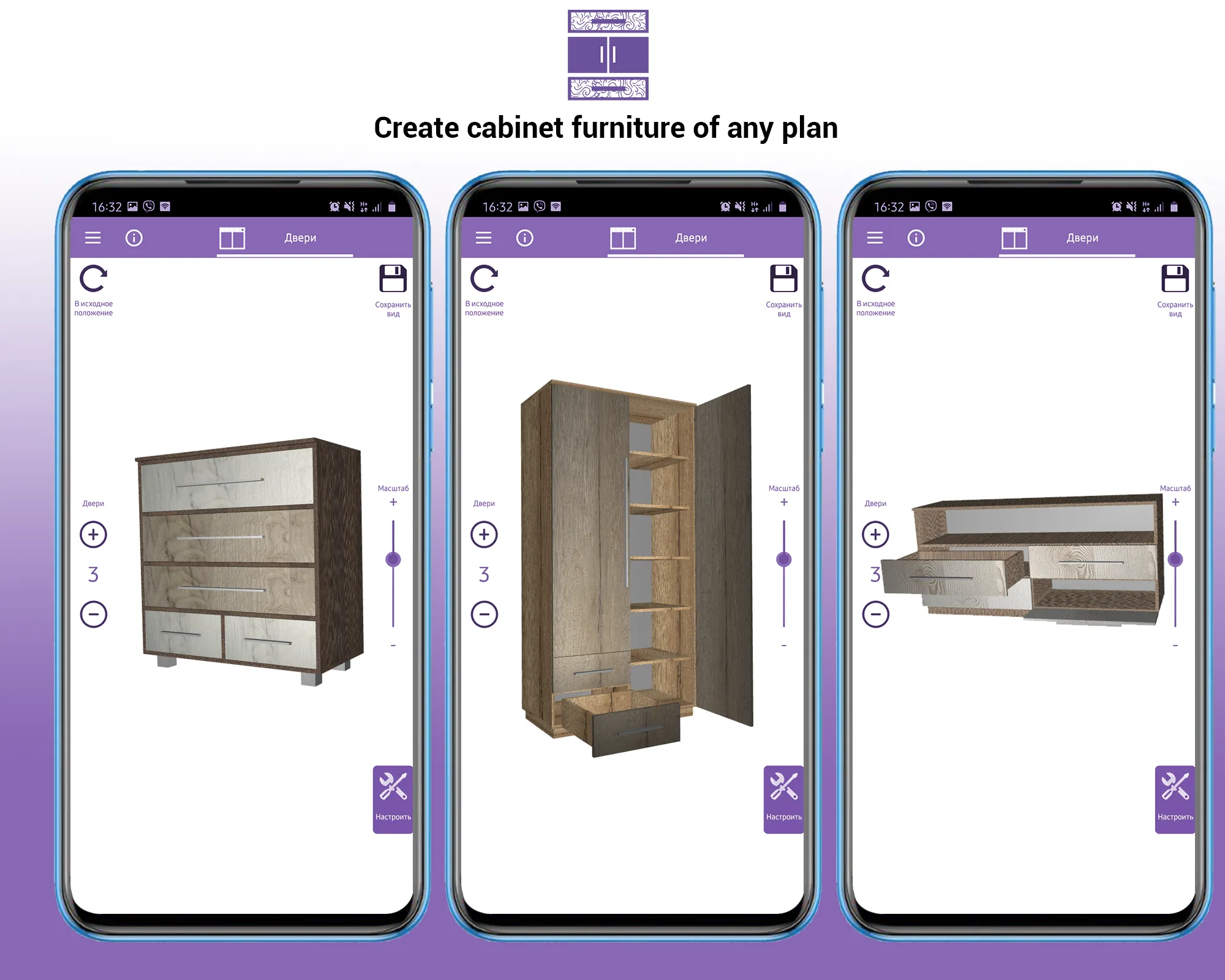 3D Furniture Lite | Indus Appstore | Screenshot