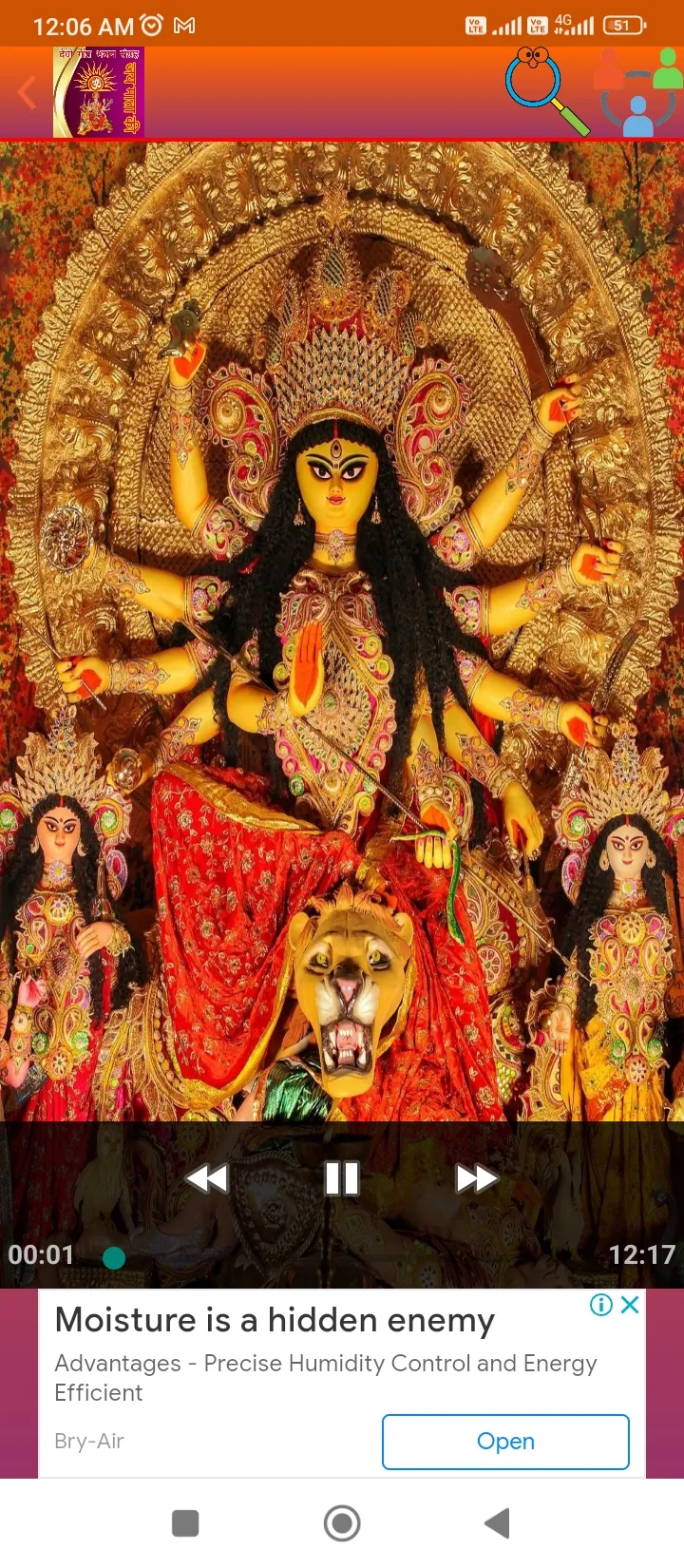 Maa Durga Geet Bhajan Audio | Indus Appstore | Screenshot