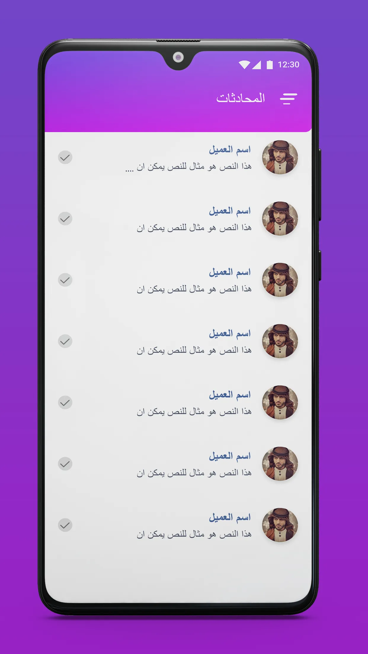 مغاسل  - تطبيق مقدم الخدمة | Indus Appstore | Screenshot