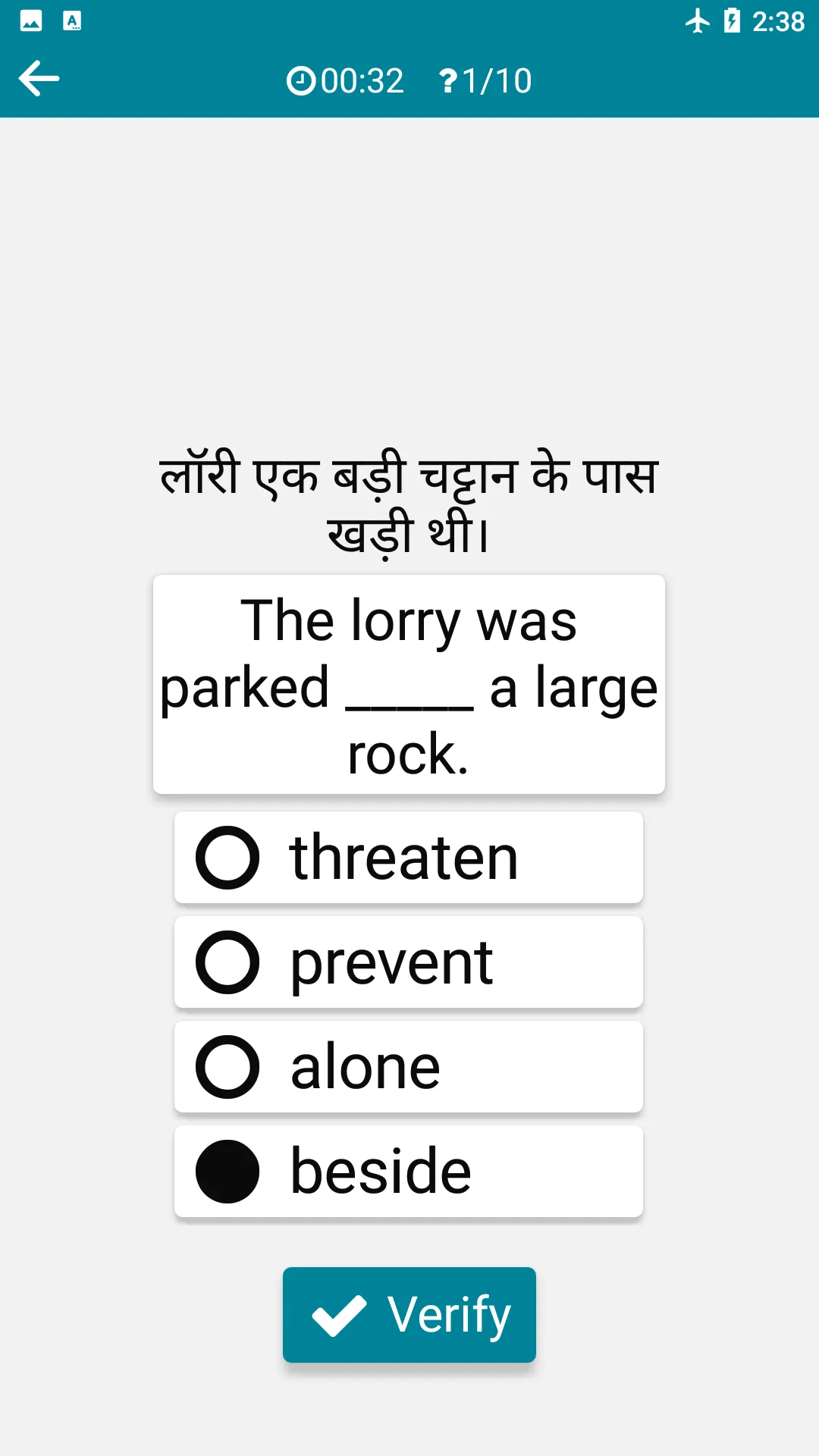 Hindi - English | Indus Appstore | Screenshot