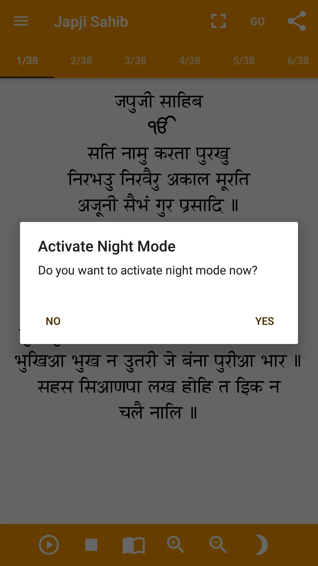 Japji Sahib Path with Audio | Indus Appstore | Screenshot