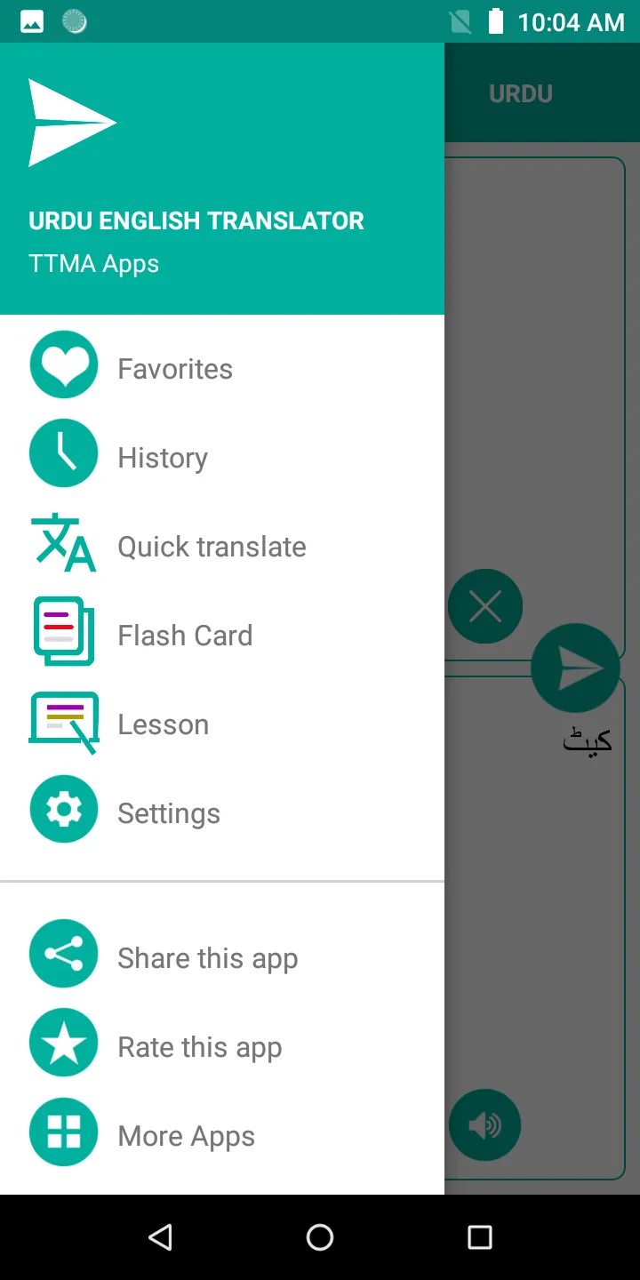 Urdu English Translator | Indus Appstore | Screenshot