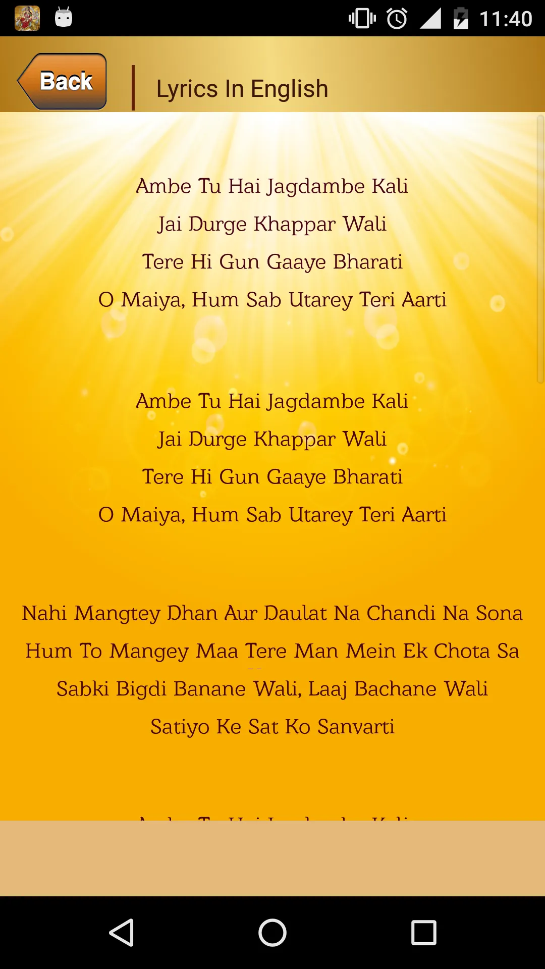 Durga Aarti | Indus Appstore | Screenshot