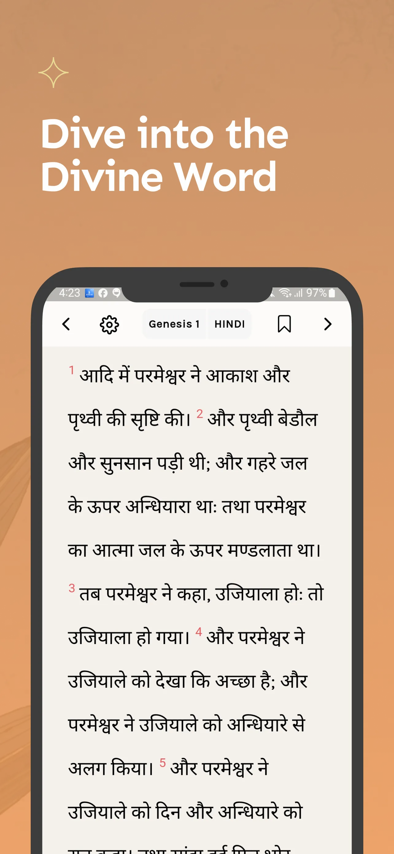 Hindi Bible (हिंदी बाइबिल) | Indus Appstore | Screenshot